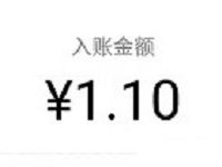 钱题APP看广告答题赚钱亲测1.1元微信红包 微信红包 活动线报  第1张