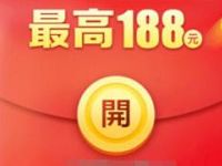 360你财富老用户聚财保万能险上限抽最高188元现金红包 优惠卡券 活动线报  第1张