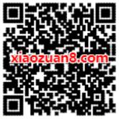 360你财富老用户聚财保万能险上限抽最高188元现金红包 优惠卡券 活动线报  第2张