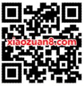 云票儿小程序添加一张发票送1.28元微信红包 微信红包 活动线报  第2张