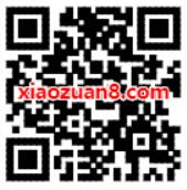招商银行周五打车日免费领取10元高德打车券 出行优惠券 优惠福利  第2张