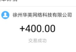 趣闲赚APP任务悬赏平台，做单发单一天赚100很简单