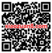 中国银行内蒙古分行情人节礼从天降抽2元话费 免费话费 活动线报  第2张