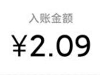 奥买家全球购APP新手专享红包送2元微信红包 微信红包 活动线报  第1张