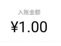 去看球APP新手注册送1元微信红包零钱秒到