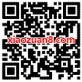微博会员绑价有礼免费试用1个月微博会员 免费会员VIP 活动线报  第2张