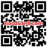 感恩守护，医护人员免费领取华住会金会员 免费会员VIP 优惠福利  第2张