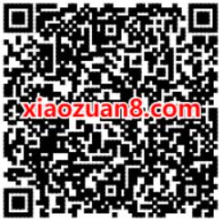 腾讯手游和平精英微信登陆抽奖送1元微信红包 微信红包 活动线报  第2张