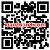 人民网推出全国口罩预定信息共享平台入口地址 实用教程 资讯教程  第2张