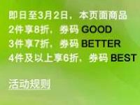 【耐克官网】NIKE官网多件多折，最高可享6折优惠 天猫淘宝 活动线报  第1张