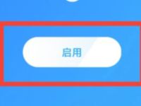 小米手机1元流量免费送800M手机流量 免费流量 活动线报  第1张