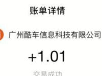 汽车报价拒绝野味我们在行动抽随机支付宝红包