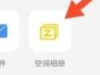 安卓/苹果最新破解闪照保存方法教程，闪照保存