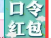 广东移动APP口令红包领10元10G/2元1G流量券 免费流量 活动线报  第1张