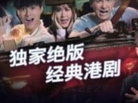 京东会员领14天埋堆堆会员，喜欢看港剧必备 免费会员VIP 优惠福利  第1张