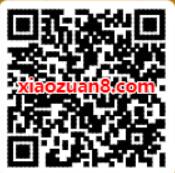 支付宝App口碑奖励金送优酷视频7天免广告VIP 免费会员VIP 优惠福利  第2张