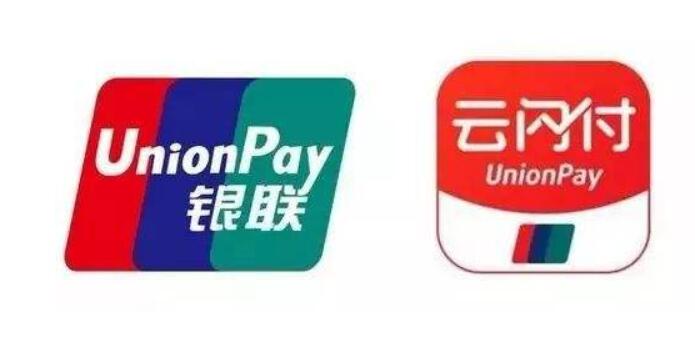 广东云闪付充值话费满30元立减5 99元立减优惠 免费话费 活动线报  第3张