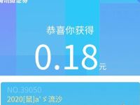 腾讯微证劵VR腾讯逗利是抽随机微信红包奖励 微信红包 活动线报  第1张