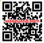 建信基金红包大作战抽奖送0.3元微信红包 微信红包 活动线报  第2张