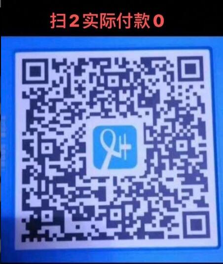 支付宝公交赚赏金邀请好友送2.5元支付宝红包 支付宝红包 活动线报  第3张