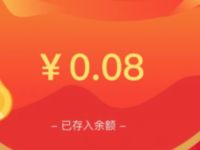 支付宝生活好服务小程序收藏送随机支付宝红包 支付宝红包 活动线报  第1张