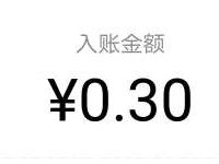 全屋家居生活管安家节抽0.3 188元微信红包秒到 微信红包 活动线报  第1张