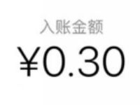 中信银行信运红包树浇水送0.3元微信红包奖励 微信红包 活动线报  第1张