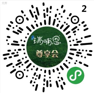 雅士利旗下瑞哺恩尊享会每日抽优酷会员+奶粉 瑞哺恩尊享会 免费实物 优酷会员 免费会员VIP 活动线报  第2张