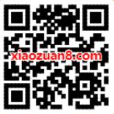 京东PLUS复工通勤安全出行大礼包，打车低至4.7折 出行优惠券 京东 优惠福利  第2张