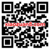 支付宝网商银行天天领红包送随机支付红包奖励 支付宝红包 活动线报  第2张