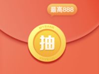支付宝网商银行天天领红包送随机支付红包奖励 支付宝红包 活动线报  第1张