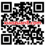 中国移动女神爱美丽游戏送最高5G移动流量 免费流量 活动线报  第2张