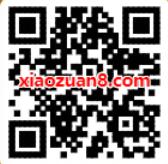 爱奇艺送您顺丰专享礼领40元顺丰寄件券礼包 顺丰寄件券 快递优惠券 优惠福利  第2张