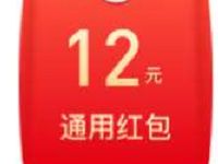 支付宝邀人来砍价好礼0元拿走送10元支付宝红包 支付宝红包 活动线报  第1张
