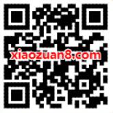 微博宠爱有礼享超值返现68元购买1年微博会员VIP 微博会员 免费会员VIP 活动线报  第2张