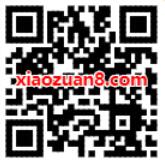 滴滴女神节日礼献给所有人领18元无门槛打车券 滴滴打车 出行优惠券 活动线报  第2张