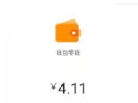 芒果TV领女生节日福利抽奖亲测中4元现金红包 0撸羊毛 活动线报  第1张