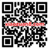 鱼跃医疗女王季越拍越美力抽0.4元微信红包 微信红包 活动线报  第2张