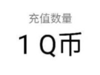 和平精英全新SS6赛季开启每日打卡抽1个Q币 和平精英 免费Q币 活动线报  第1张