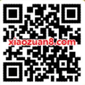 和平精英全新SS6赛季开启每日打卡抽1个Q币 和平精英 免费Q币 活动线报  第2张