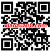 中原银行邀请你聊心愿领赏金中0.36元微信红包 微信红包 活动线报  第2张