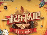 支付宝会员生日好礼88积分兑换7天优酷黄金会员