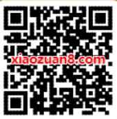 网易云音乐黑胶VIP新客首月4.8元特惠 网易云音乐黑胶VIP 免费会员VIP 活动线报  第2张