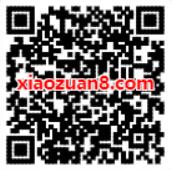 中国电信体验三大APP免费领腾讯/爱奇艺/优酷视频会员 免费会员VIP 活动线报  第2张