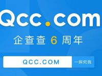 免费领取企查查15天会员奖励 企查查会员 免费会员VIP 优惠福利  第1张