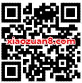 考拉海购APP新人专享50 5元话费券，充值秒到 考拉海购APP 免费话费 活动线报  第2张