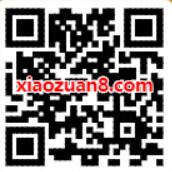 5.1折1年腾讯视频VIP会员年卡，仅需99.6元 腾讯视频会员 免费会员VIP 活动线报  第2张