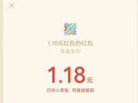 招商银行老用户1分赢最高888元微信红包奖励