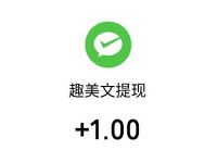 掌上快讯APP新手填写邀请码完成任务送1元微信红包 掌上快讯APP 转发文章赚钱 赚钱APP 微信红包 活动线报  第1张
