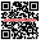 京东PLUS会员免费领1个月有道云笔记VIP会员 有道云笔记VIP会员 免费会员VIP 优惠福利  第2张